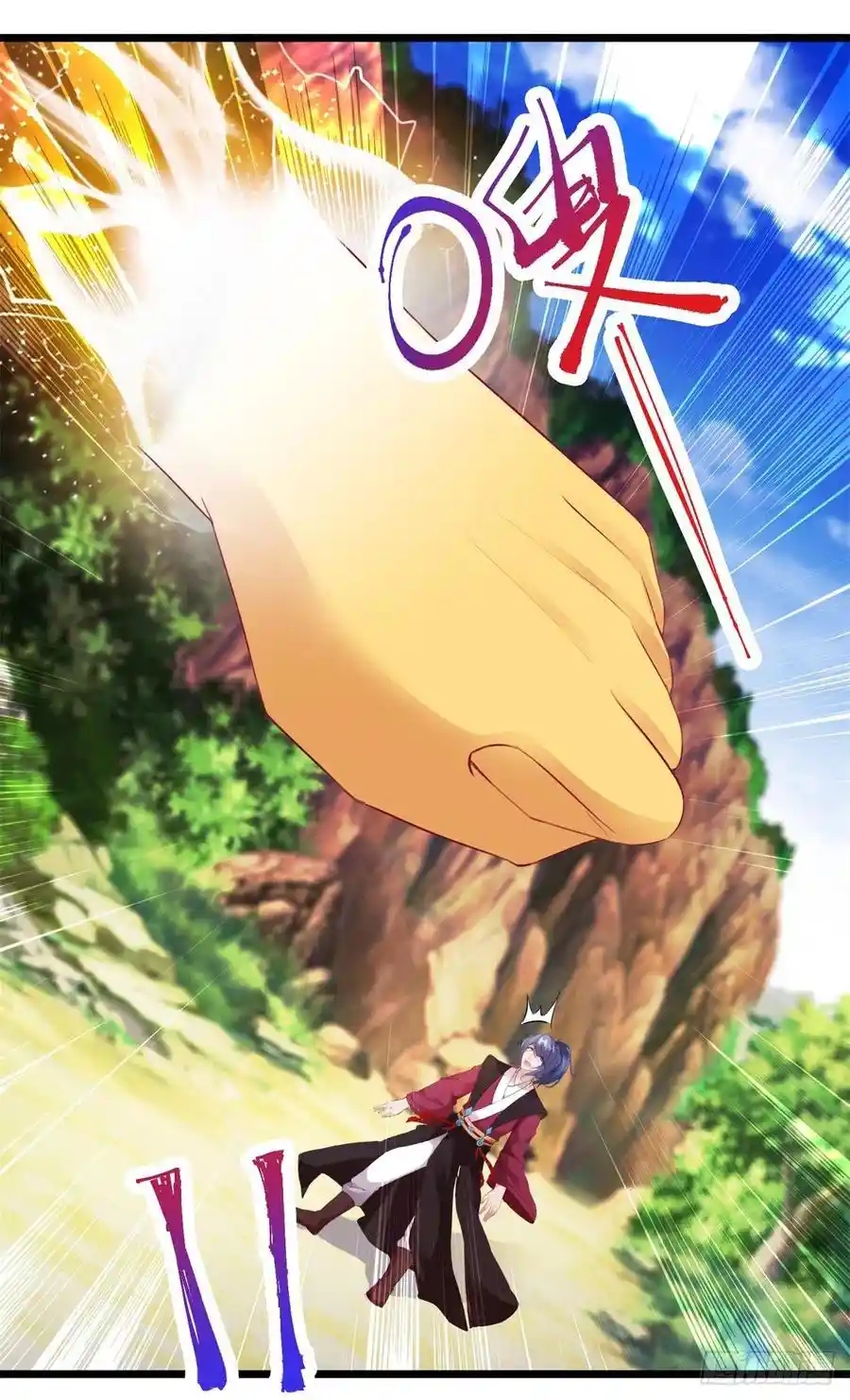 จักรพรรดิวิญญาณศักดิ์สิทธิ์ (ทันจีน) ตอนที่ 131 หน้า 14