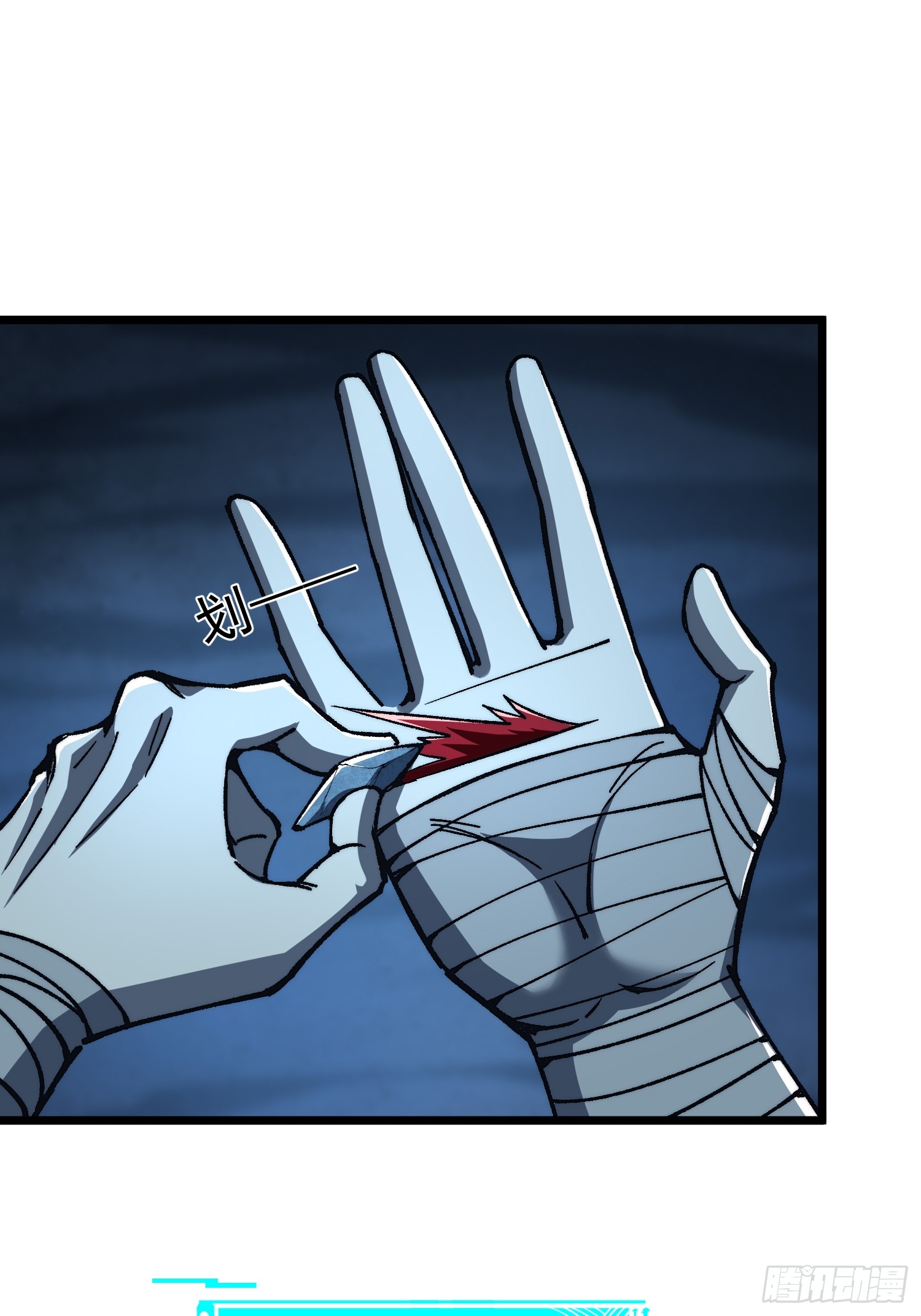 เริ่มต้นสู่การเป็นเทพวานรแห่งสายน้ำ ตอนที่ 14 หน้า 64