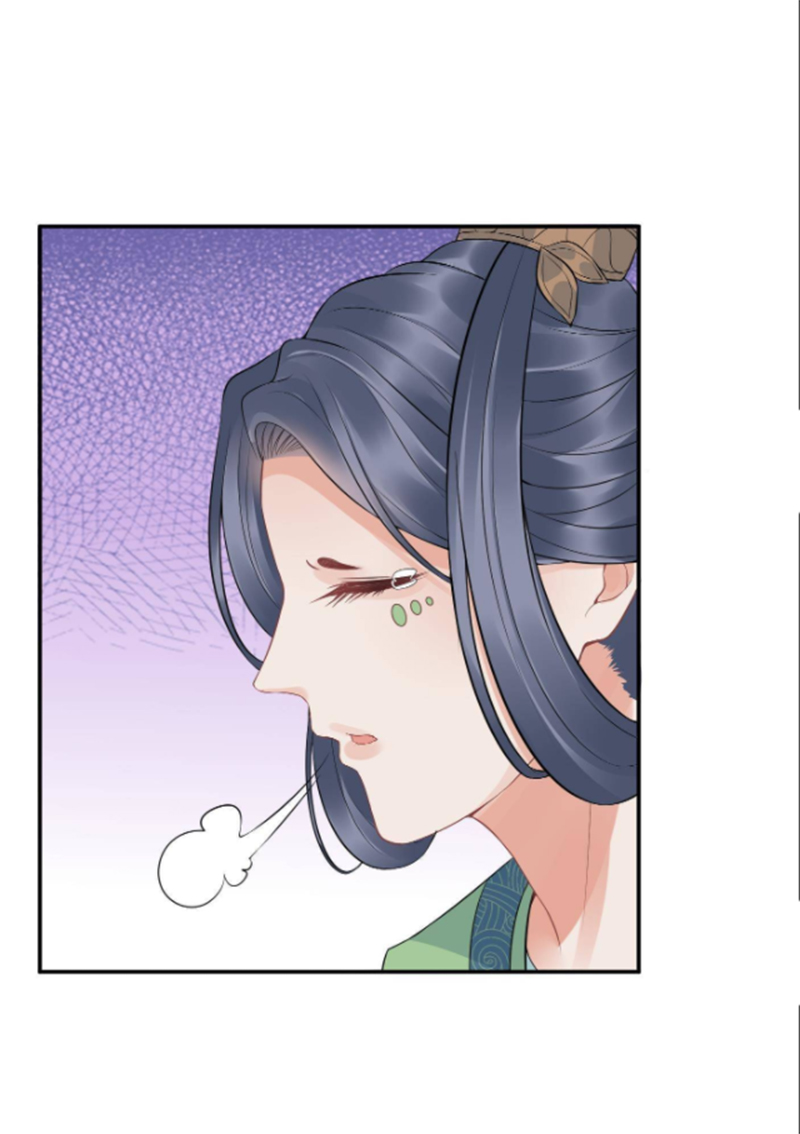 ให้ตายข้าก็จะไม่เป็นอาจารย์ ตอนที่ 71 หน้า 26