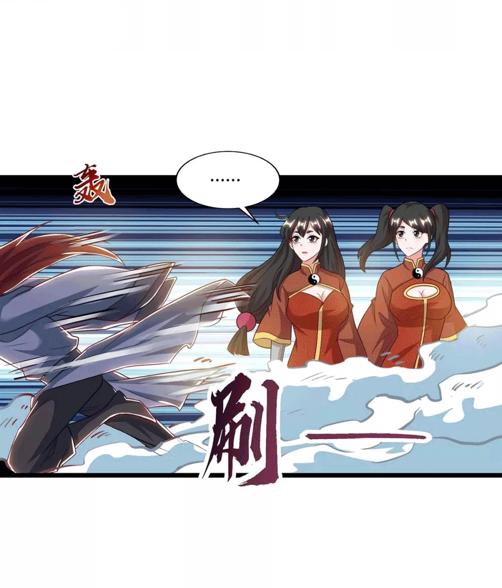 One Step Toward Freedom ตอนที่ 222 หน้า 18