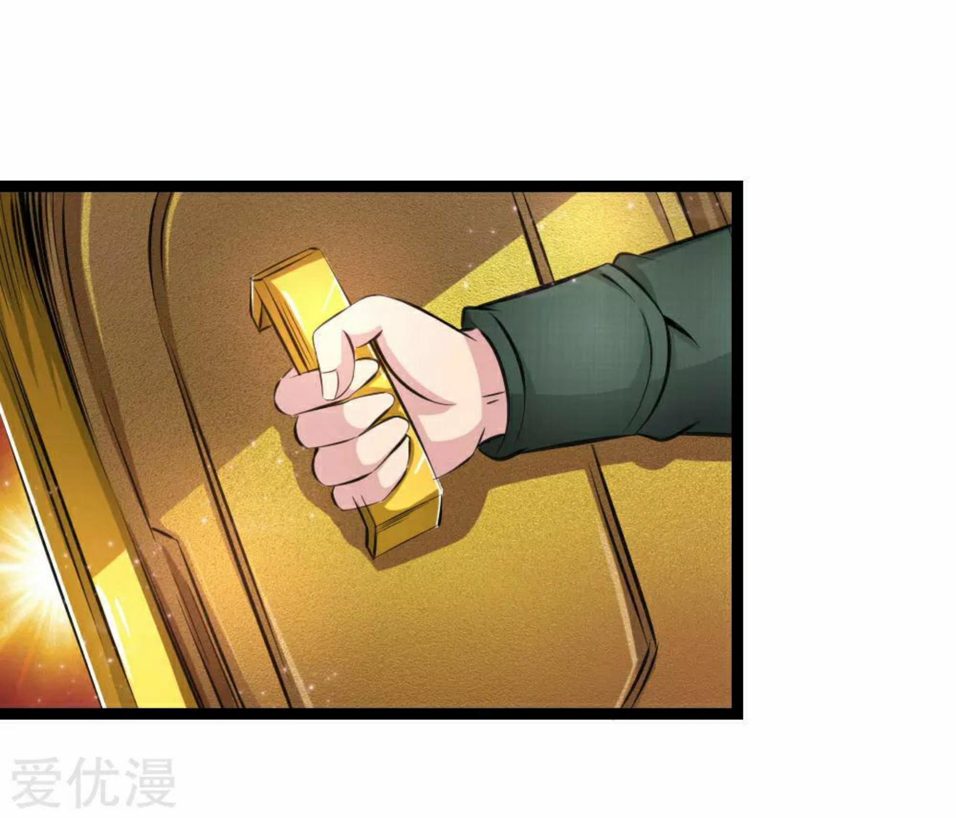 สุดยอดปรมาจารย์มีด ตอนที่ 96 หน้า 17