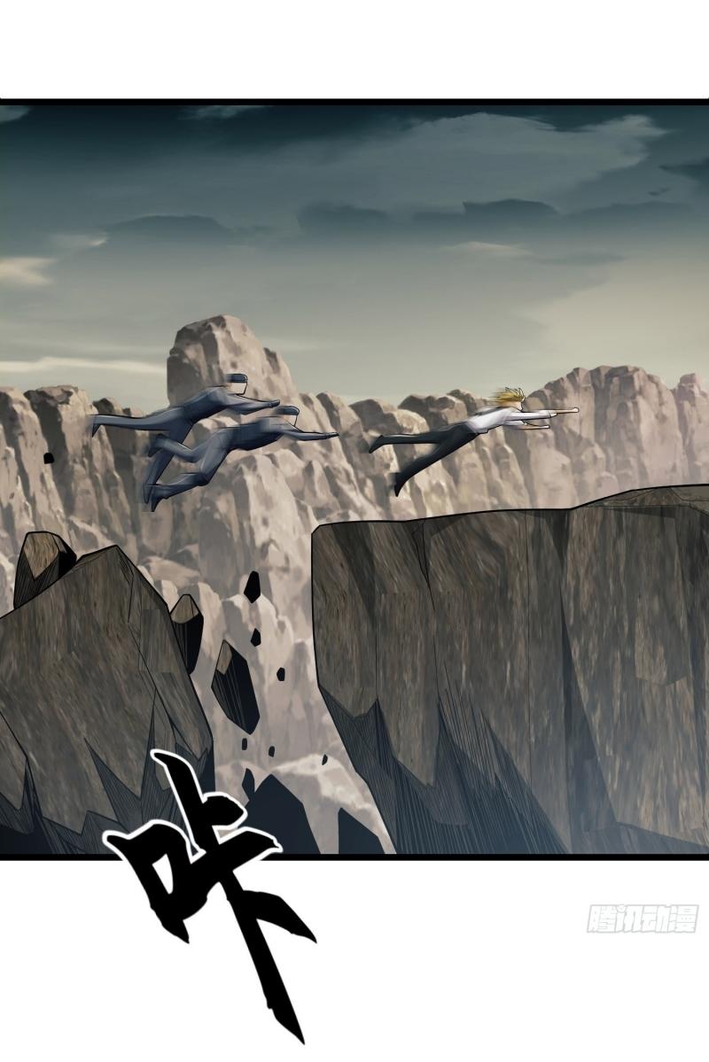 THE FIRST ORDER ตอนที่ 187 หน้า 70