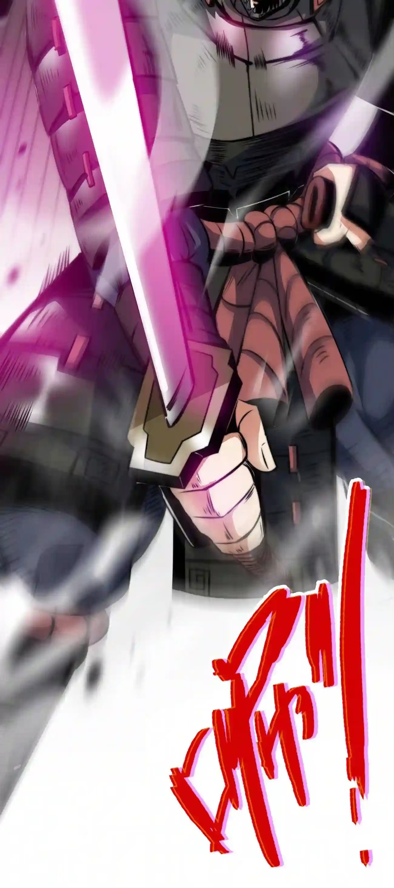 ระบบโกงราชาปีศาจ ตอนที่ 9 หน้า 57