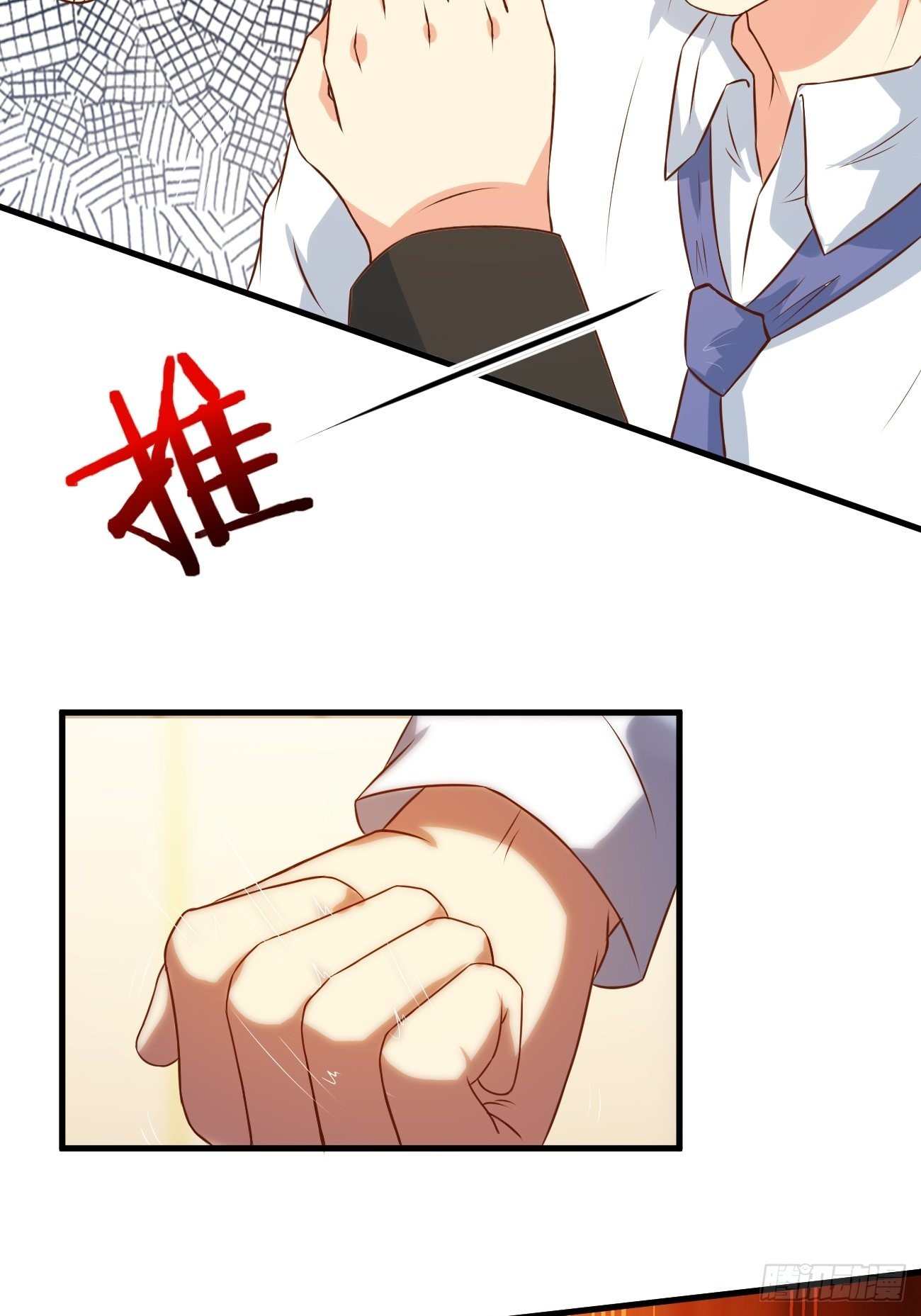 ฉันสุ่มตัวตนใหม่ทุกสัปดาห์ ตอนที่ 18 หน้า 26