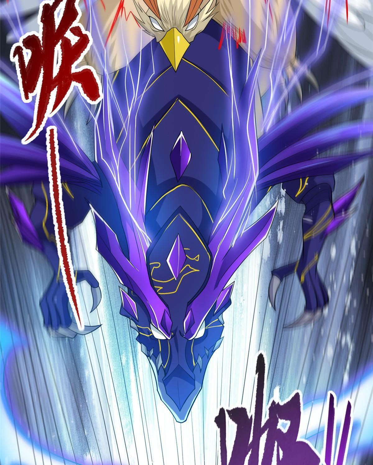 (ชนจีน) Dragon Master (จูหมิง นักรบเซียนมังกร) ตอนที่ 213 หน้า 10