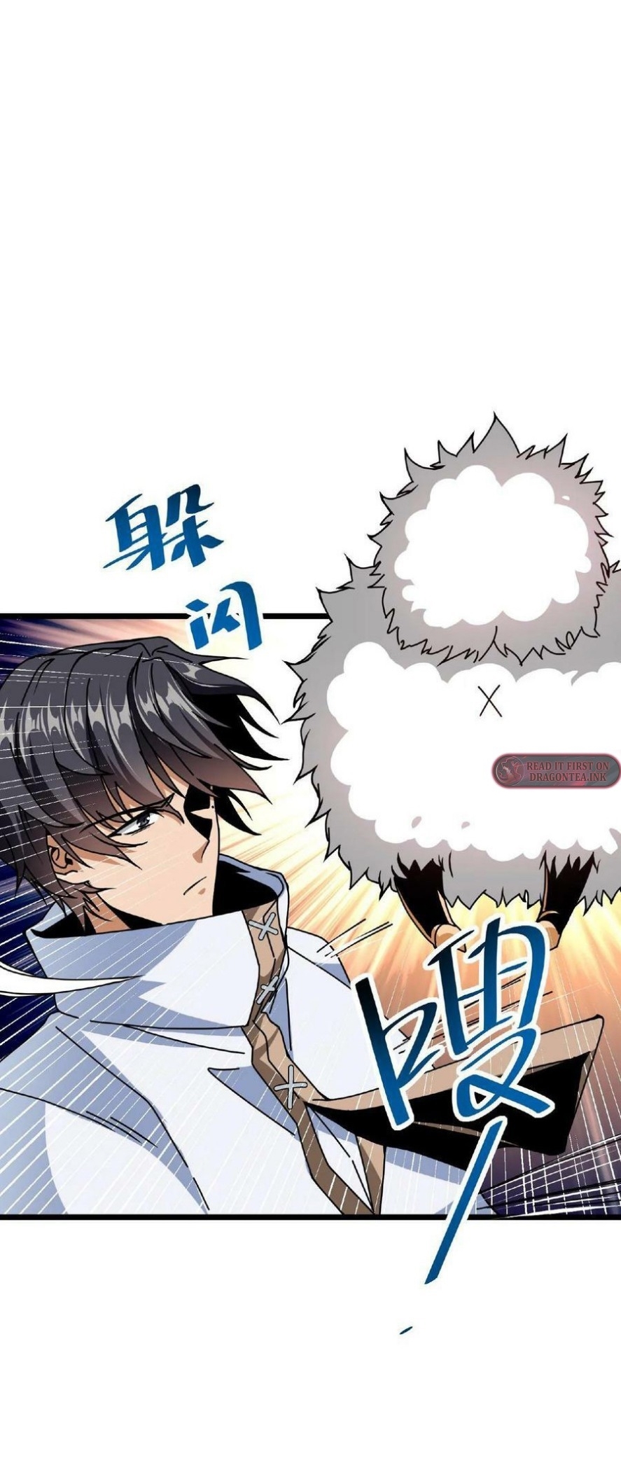 เวทย์รักษาสั่งตาย (If I Use My Healing Skills, You May Die) ตอนที่ 2 หน้า 18