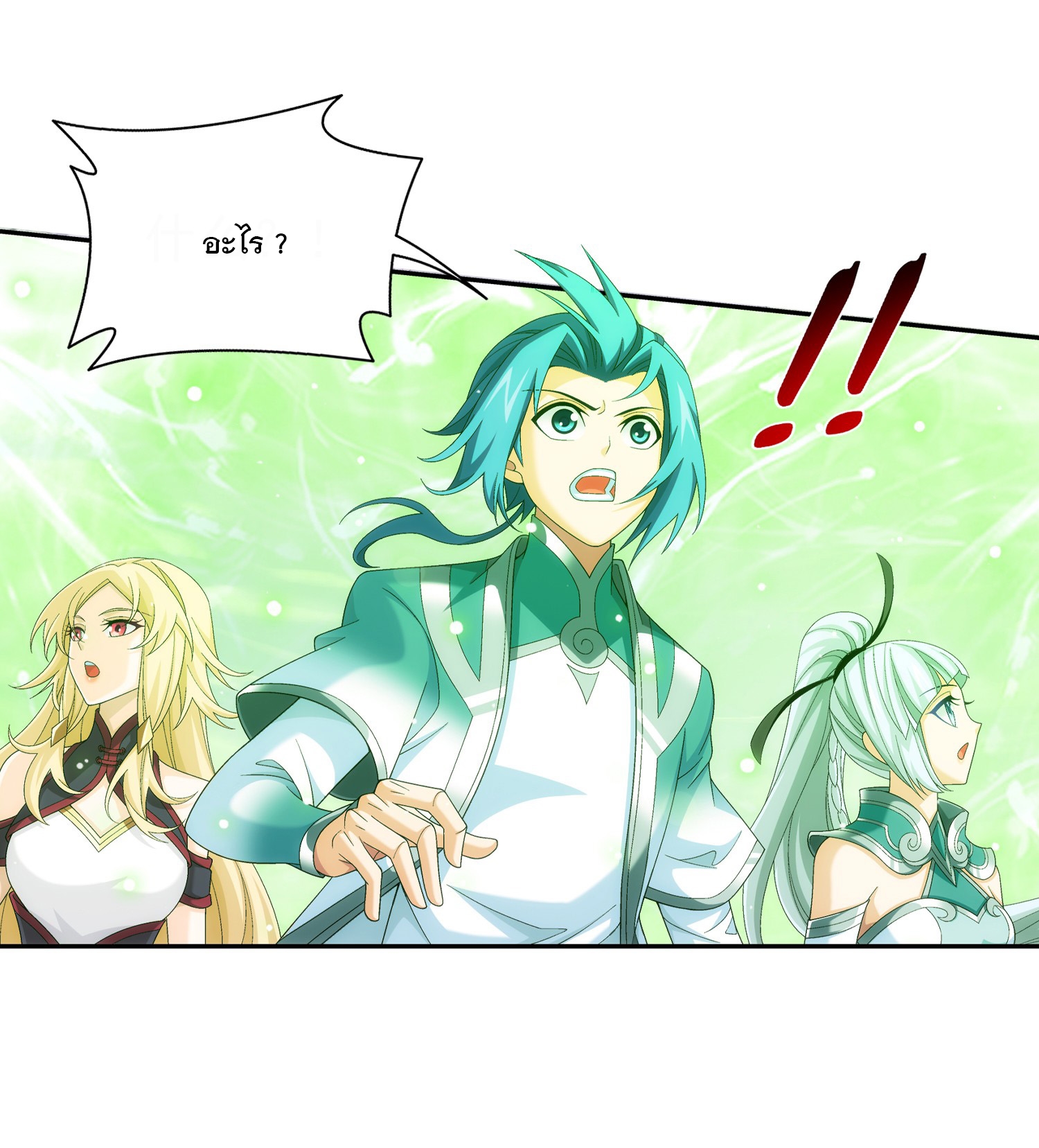 Da Zhu Zai ศึกปรมาจารย์สะท้านฟ้า (ชนจีน) ตอนที่ 330 หน้า 38