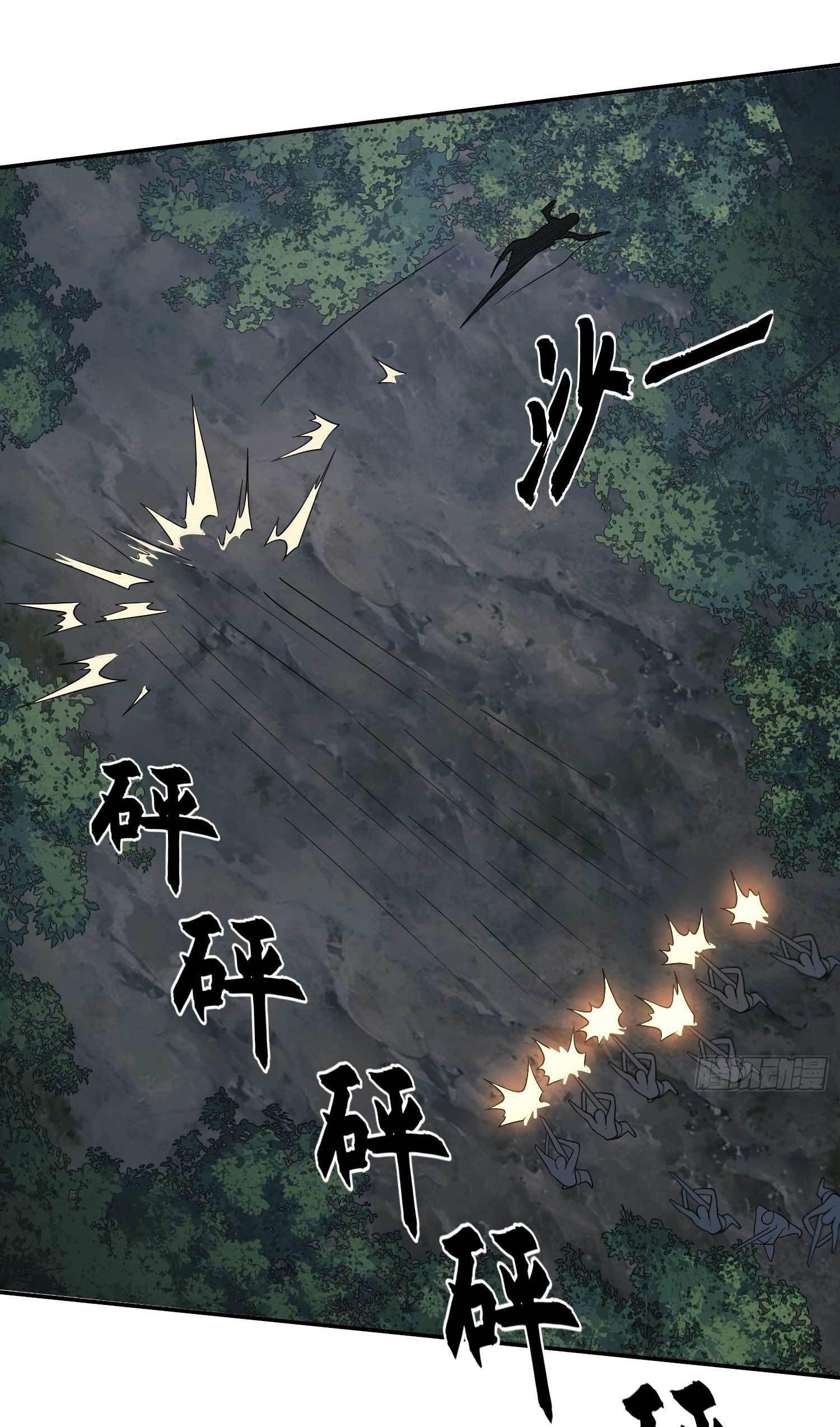 THE FIRST ORDER ตอนที่ 36 หน้า 27