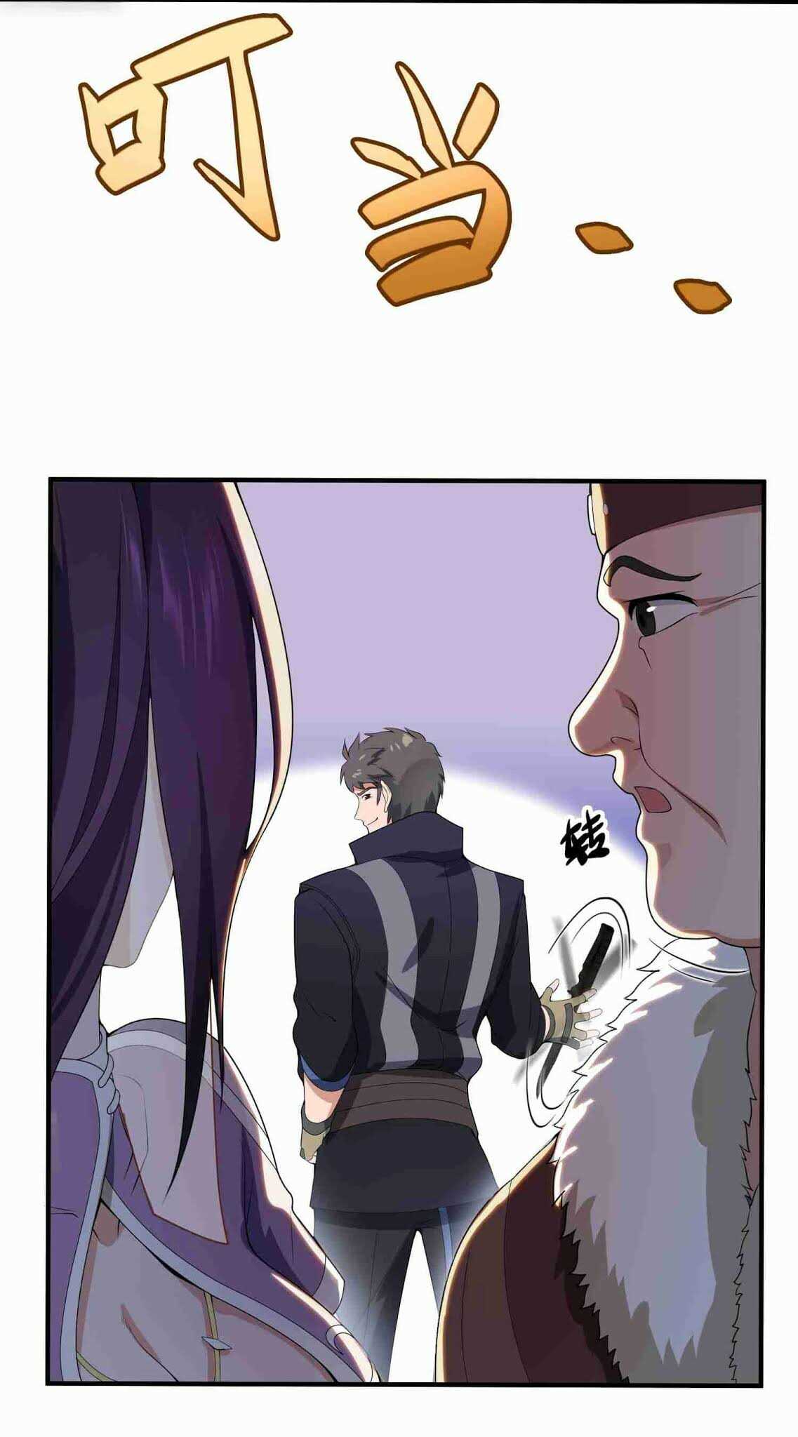 Super Warrior in Another World ทหารเซียนไปหาเมียที่ต่างโลก (กำลังแปลอยู่) ตอนที่ 16 หน้า 14