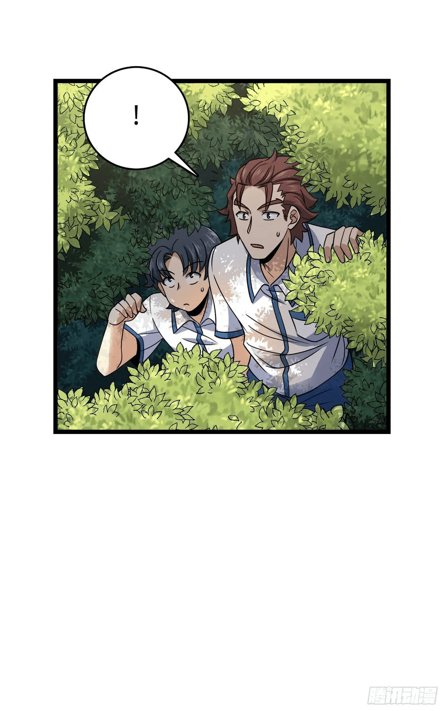The new life of the Kuan King-ชีวิตใหม่ของราชาจอมกวน ตอนที่ 76 หน้า 30