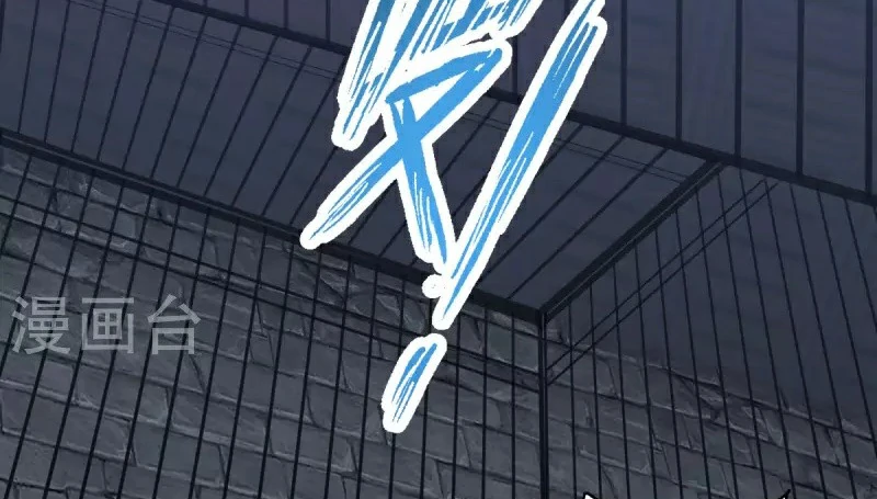 Chaos Alchemist (วิบัติการณ์เทพเซียนโอสถ) ตอนที่ 208 หน้า 7