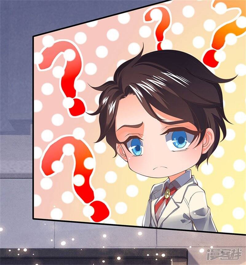 ราชาเทพนิรันดร์ (Eternal god king) ตอนที่ 165 หน้า 3