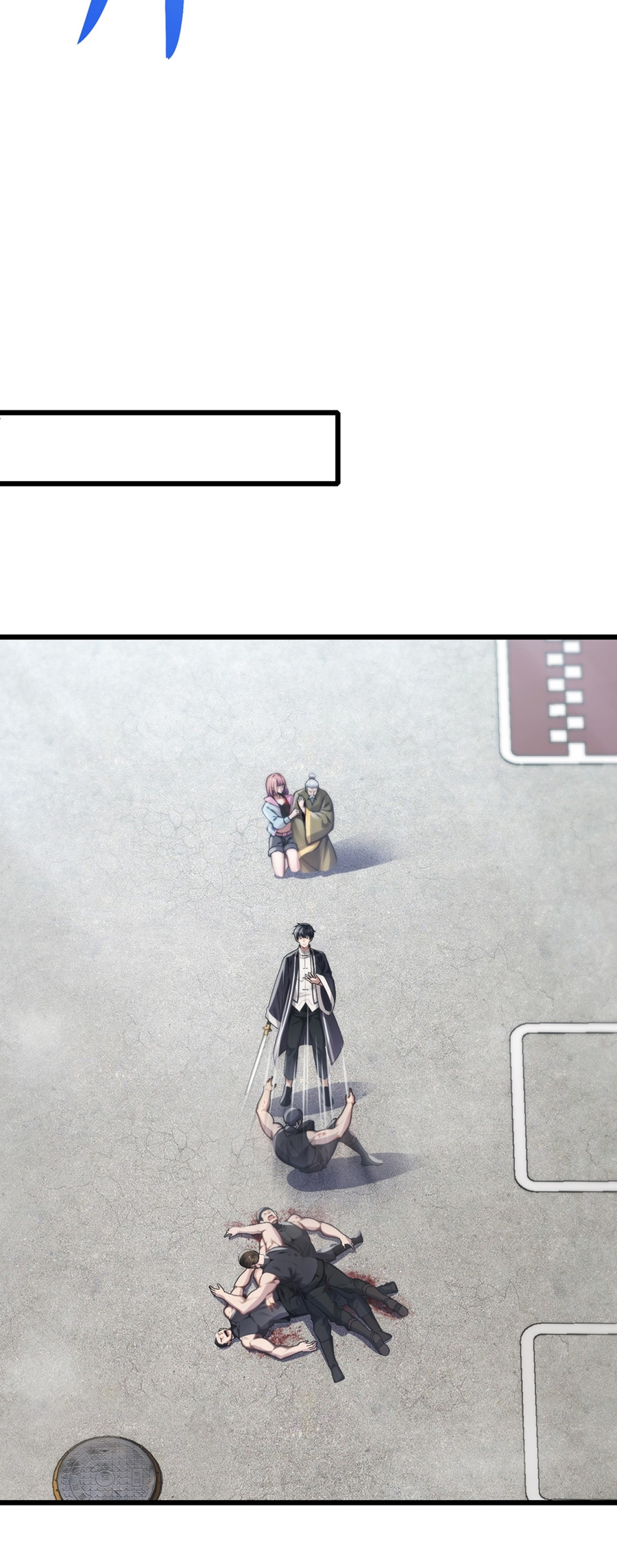 ลงจากภูเขาเพื่อมาเป็นเบ๊ภรรยา ตอนที่ 29 หน้า 23