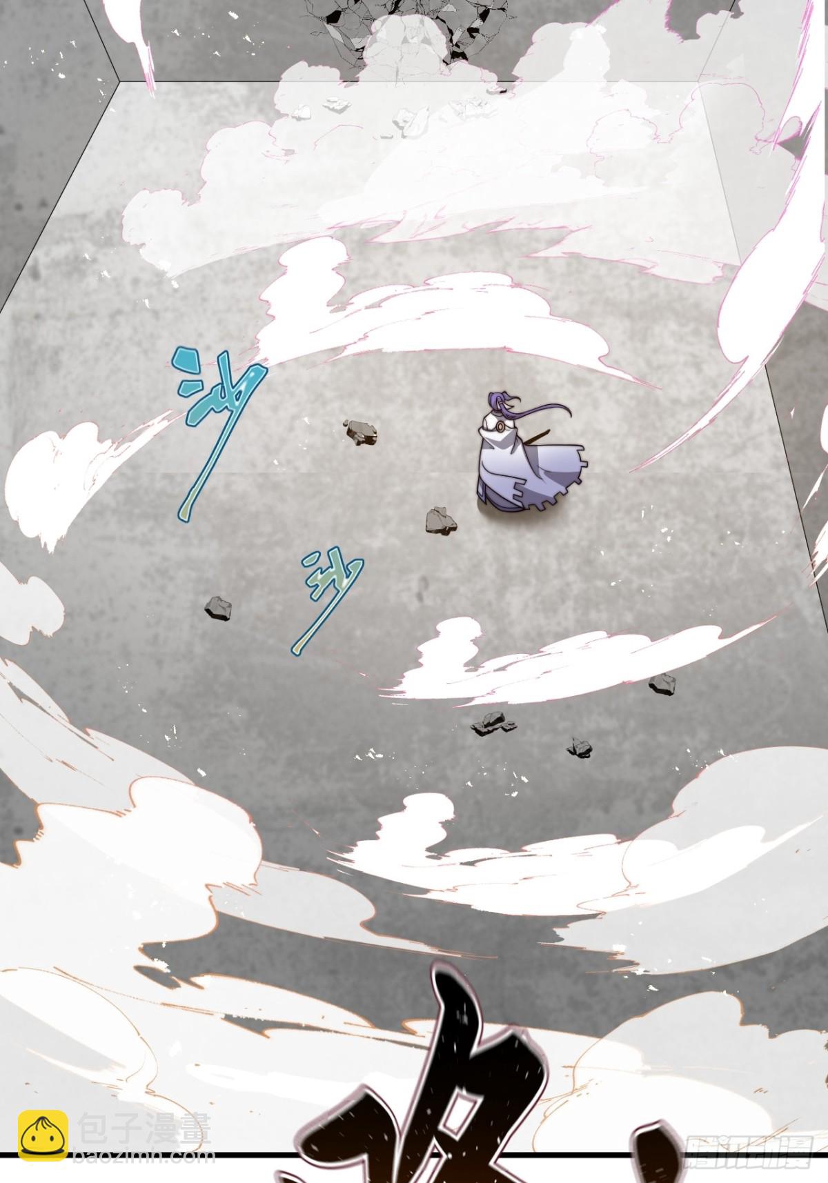 ตัวแปรจุติ ตอนที่ 131 หน้า 11