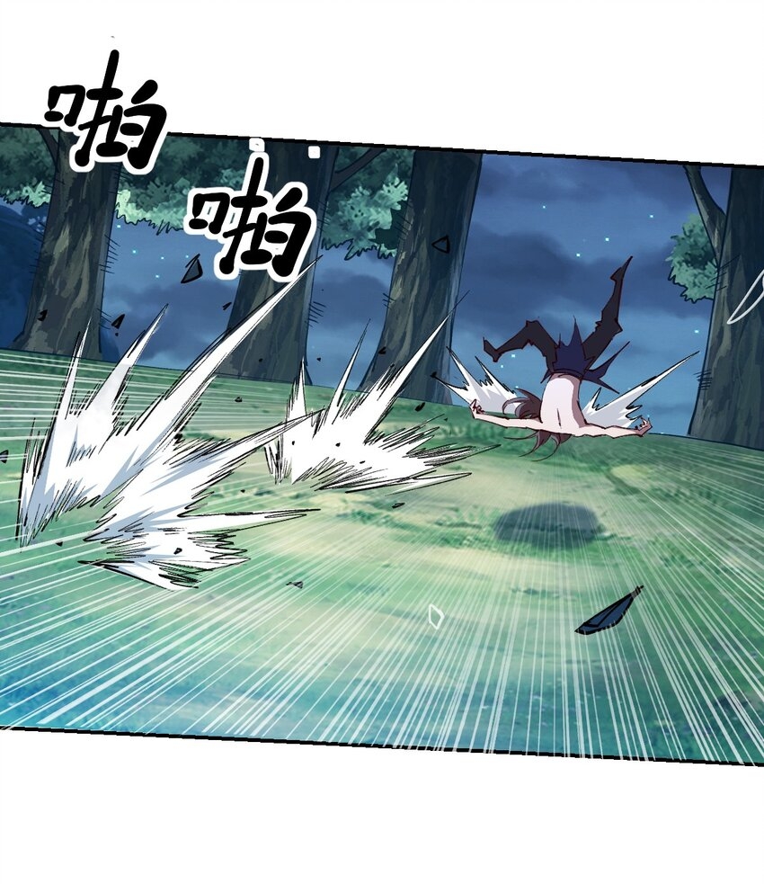 我真的只会御剑术！(จักรพรรดิดาบ) ตอนที่ 1 หน้า 71