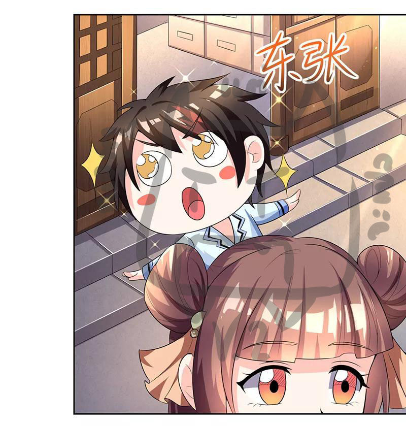 1.ผู้ประกอบการความบัญเทิงต้างโลก ตอนที่ 5 หน้า 26