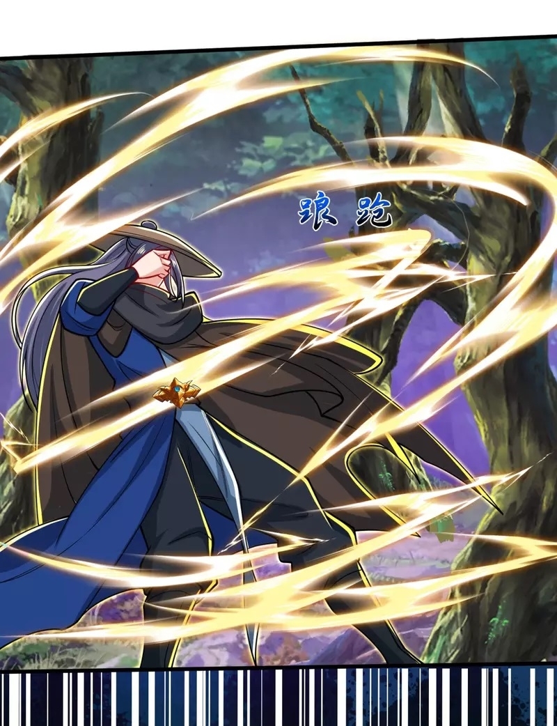 Ultimate Sovereign ยอดราชันย์แห่งใต้หล้า ตอนที่ 26 หน้า 30