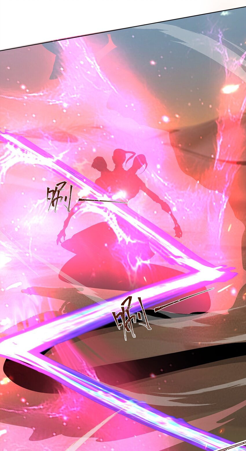 ตัวแปรจุติ ตอนที่ 37 หน้า 18