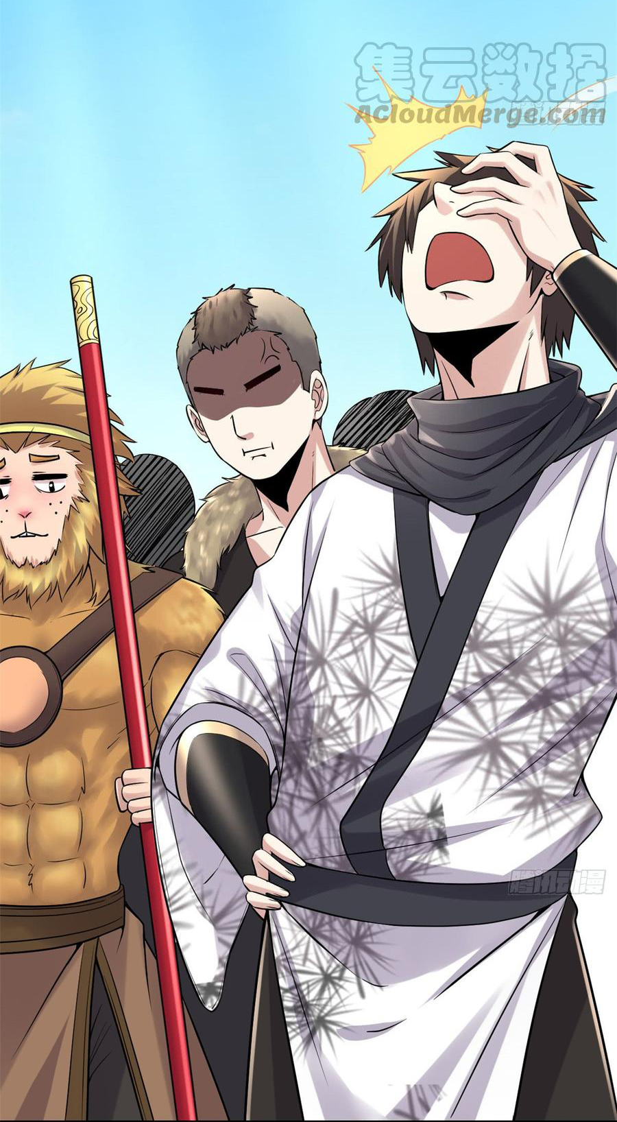 I might be a fake fairy ตอนที่ 67 หน้า 41