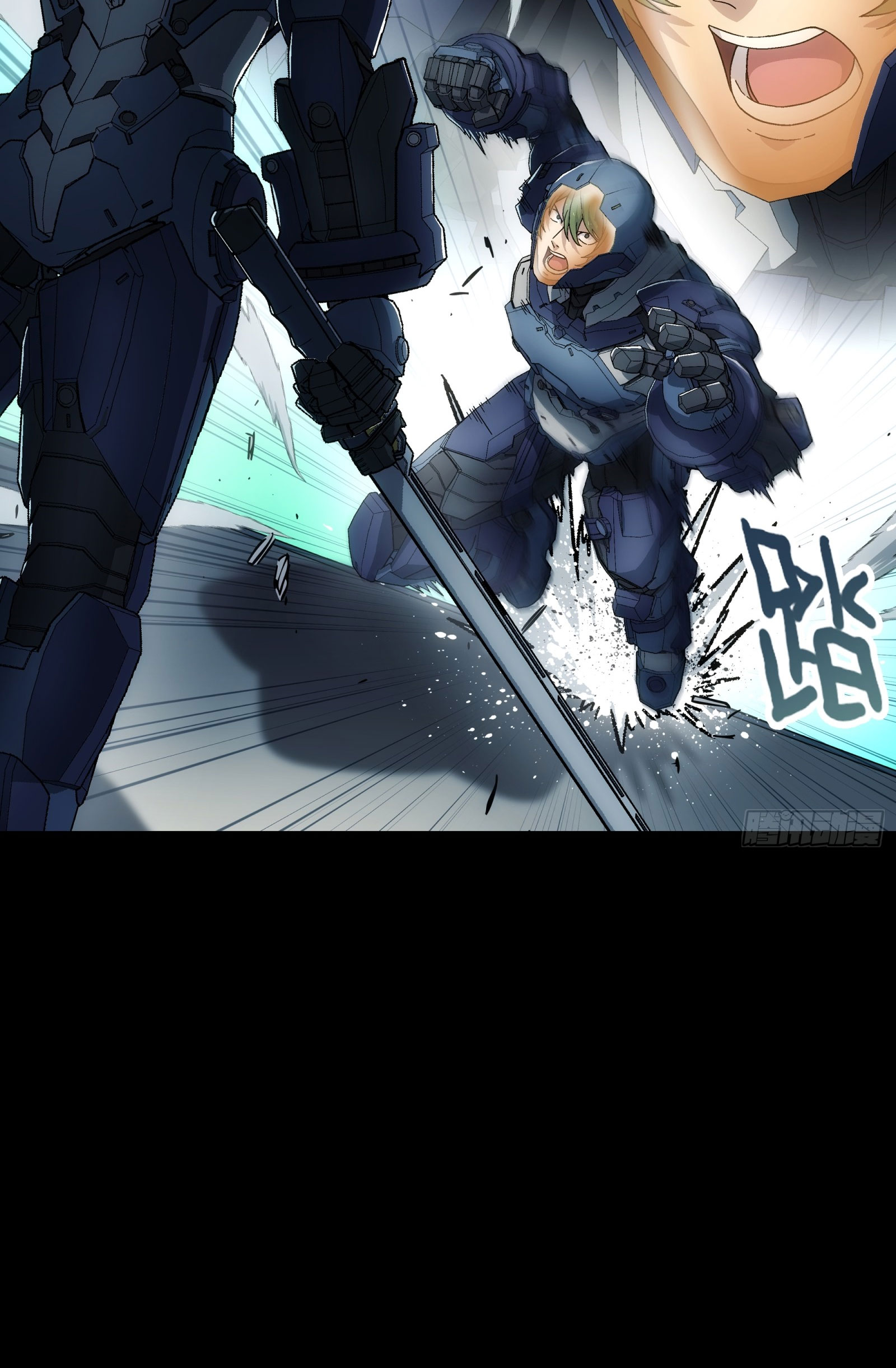 Steel Covenant ตอนที่ 14 หน้า 39