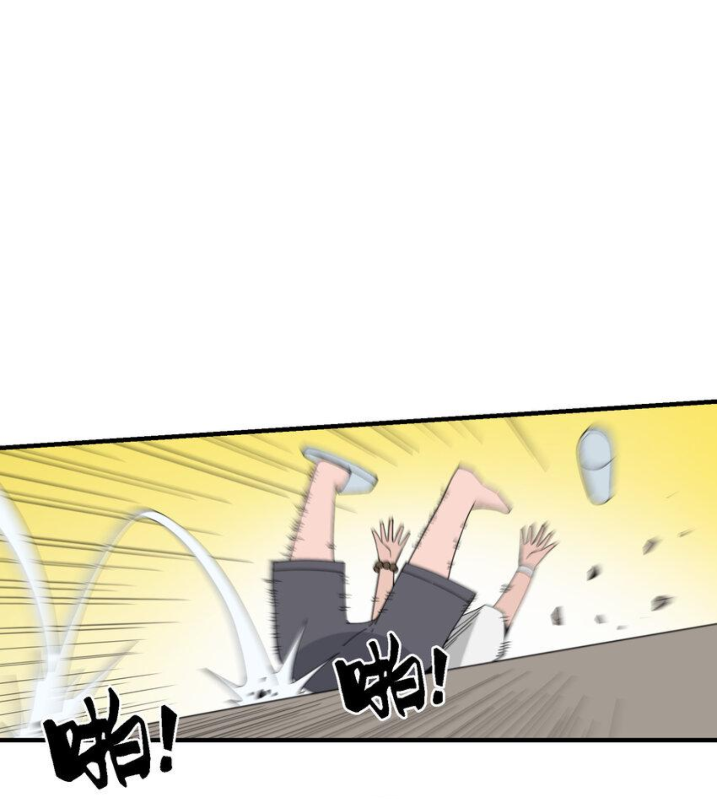 เมื่อข้าลงจากเขาแล้ว ข้าจะไร้ผู้ต่อกร !? (ฝึกเสร็จ Lv.Max) ตอนที่ 30 หน้า 34