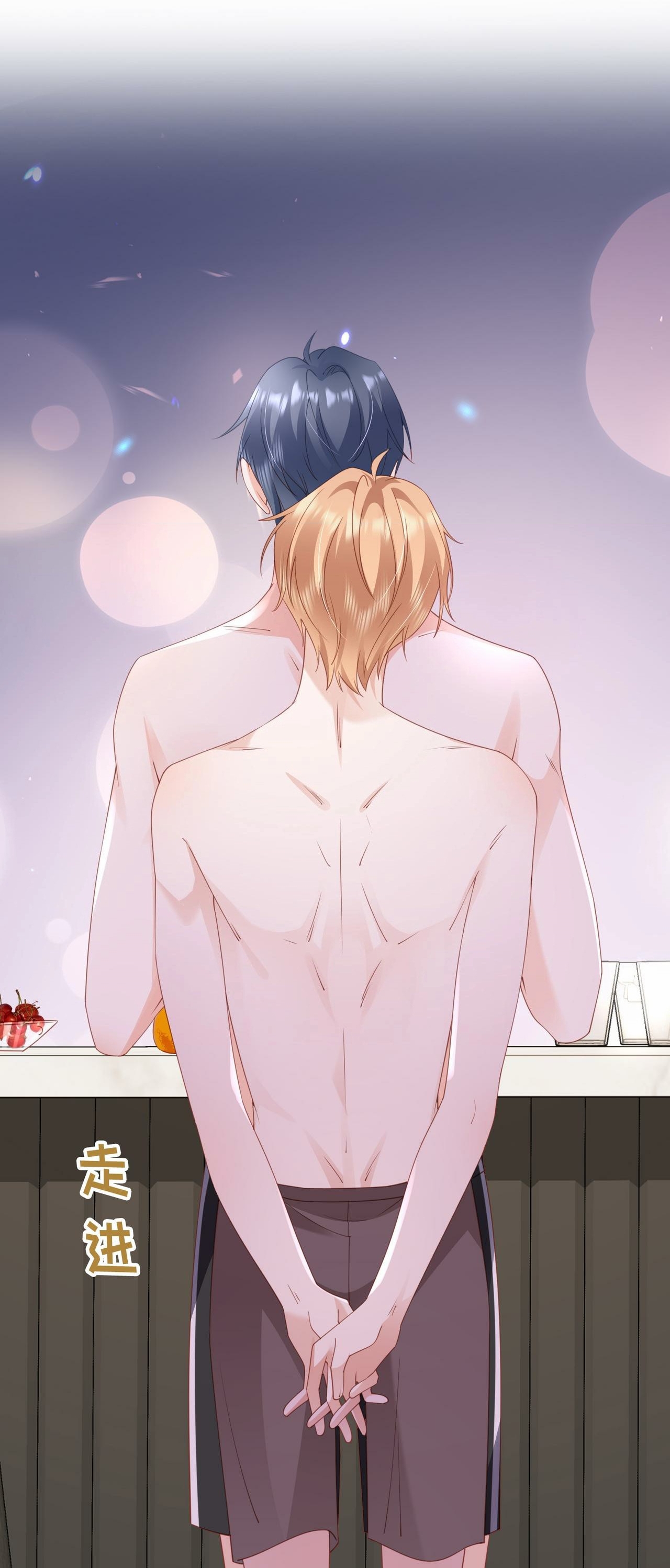 ซ่อนแอบ (BL) ตอนที่ 11 หน้า 16