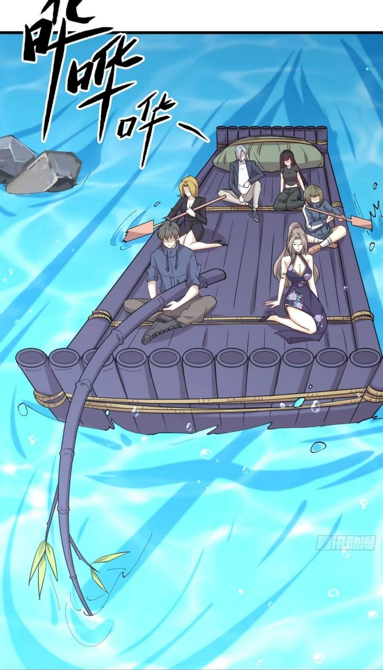 Immortal Swordsman in The Reverse World ข้าเซียนกระบี่ไม่เกาะสตรี ตอนที่ 192 หน้า 12