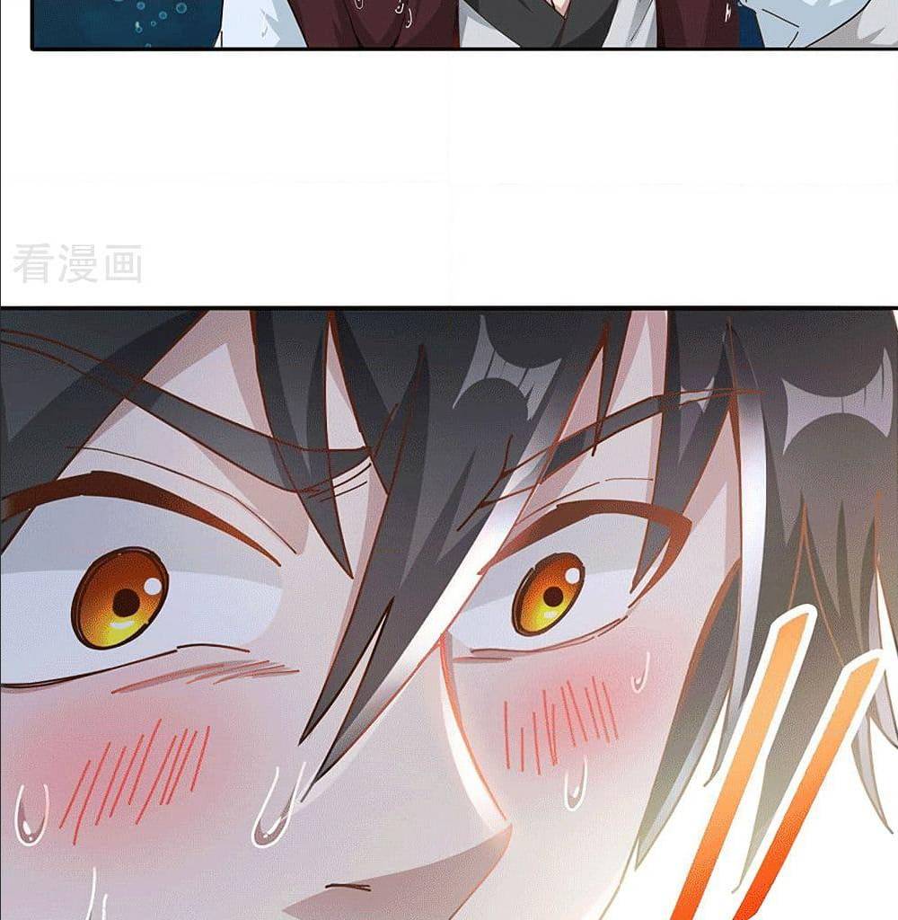 Peerless Martial Arts Everlasting : จักรพรรดินิรันดร์กาล ตอนที่ 23 หน้า 21