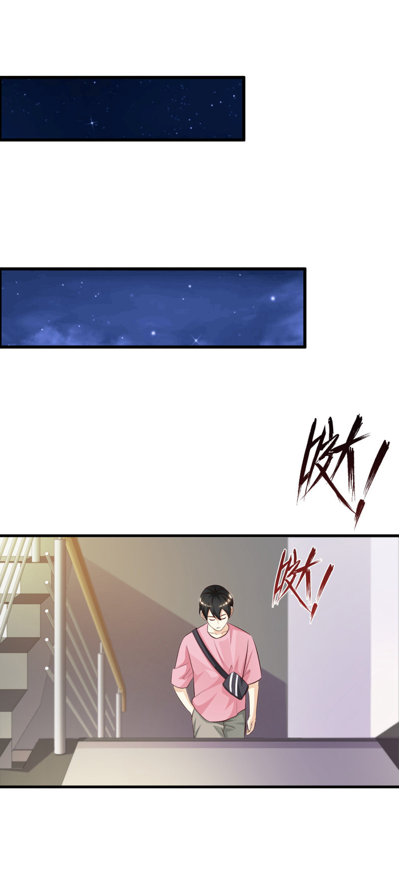 ราชาดอกไม้อมตะ ตอนที่ 4 หน้า 28