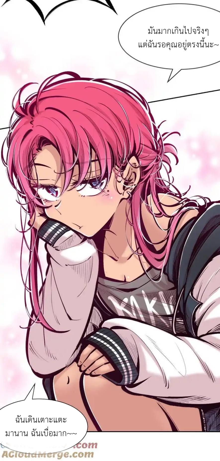 Demon x Angel can't get along! ตอนที่ 149 หน้า 31