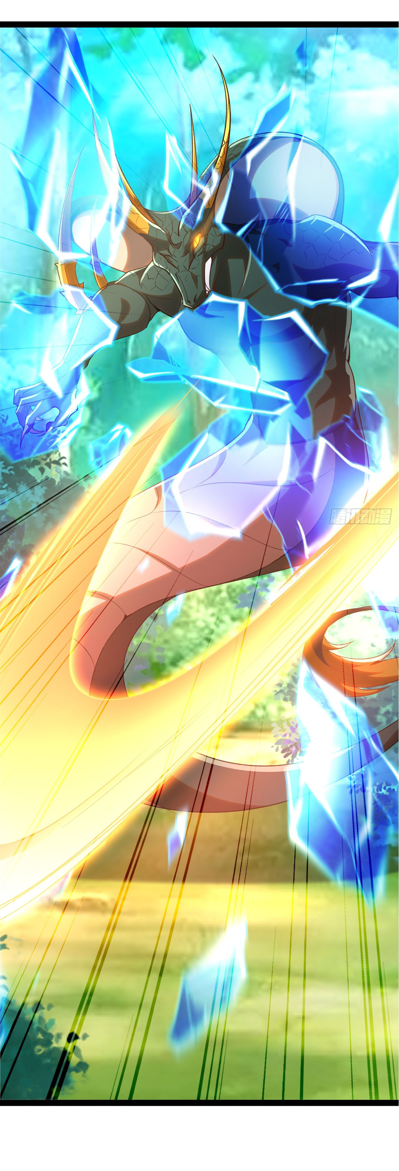 เริ่มต้นจากเกาะร้างเพื่อสังหารปีศาจและเทพเจ้า ตอนที่ 3 หน้า 16