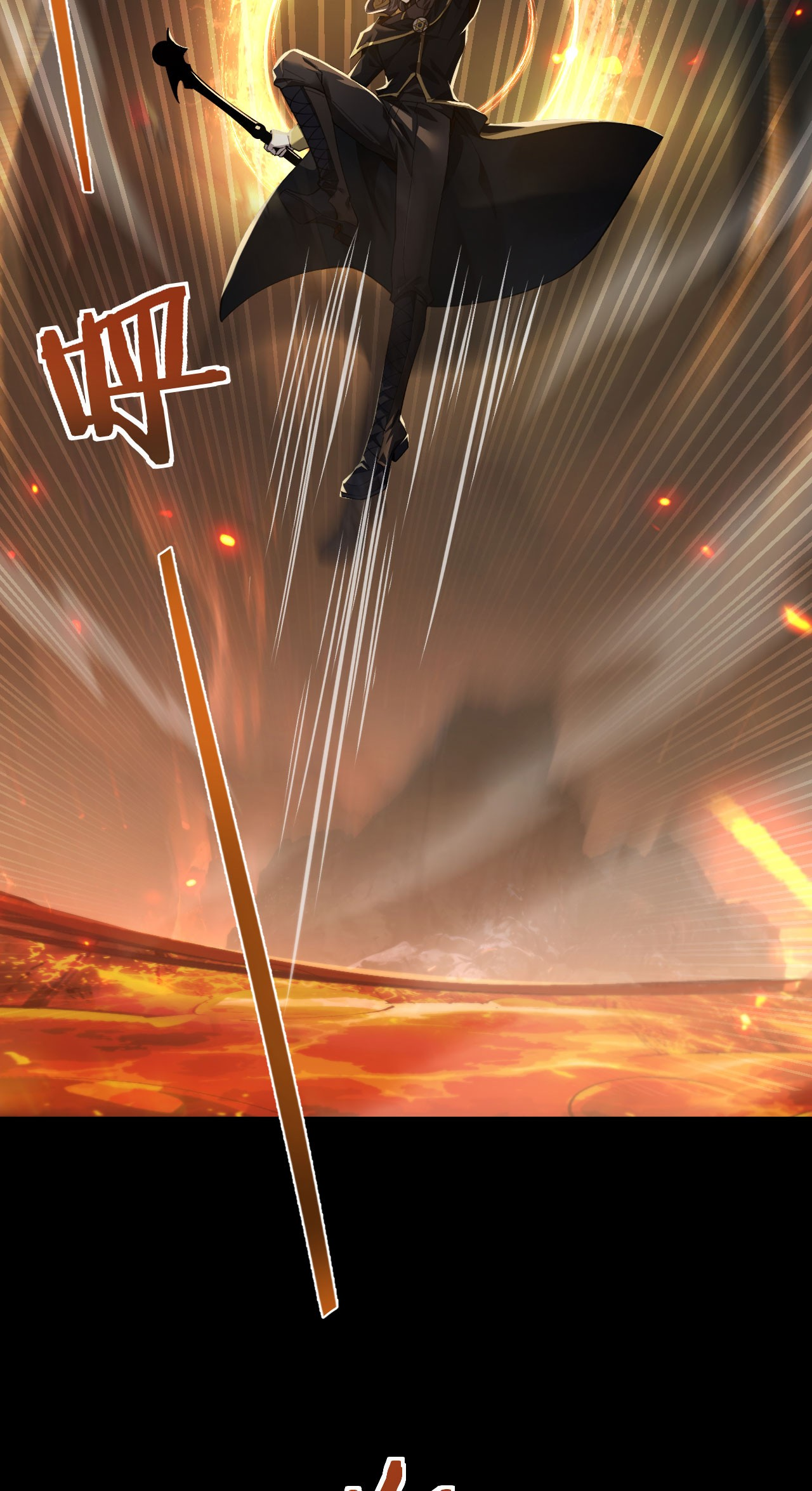 ฉันคือราชาแห่งเกม ตอนที่ 8 หน้า 48