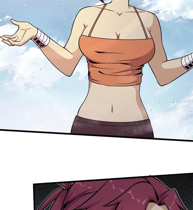 ยอดเซียนสัตว์วิญญาณ ตอนที่ 13 หน้า 27