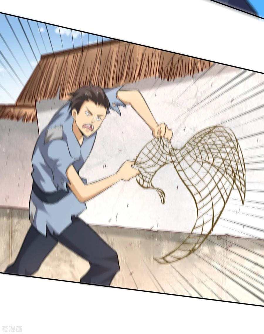 Wu Ling Sword Master ตอนที่ 59 หน้า 27