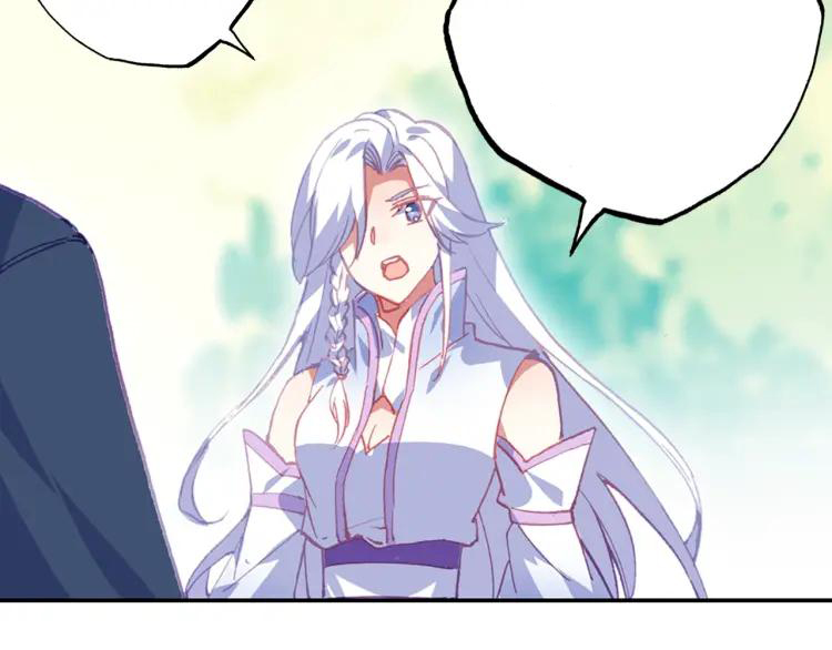 Heavenly jewel change ตอนที่ 18 หน้า 30