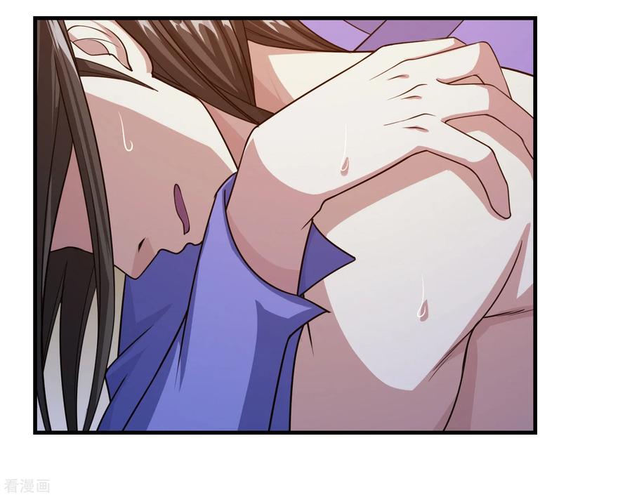 เทพอสูรสยบฟ้า ตอนที่ 14 หน้า 30