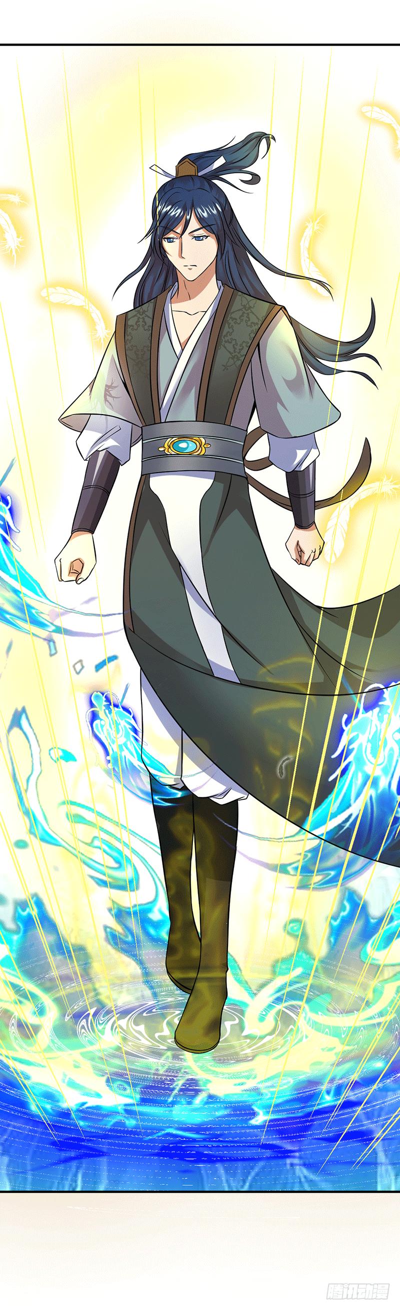 Peerless Scripture of Chaos ตอนที่ 7 หน้า 32