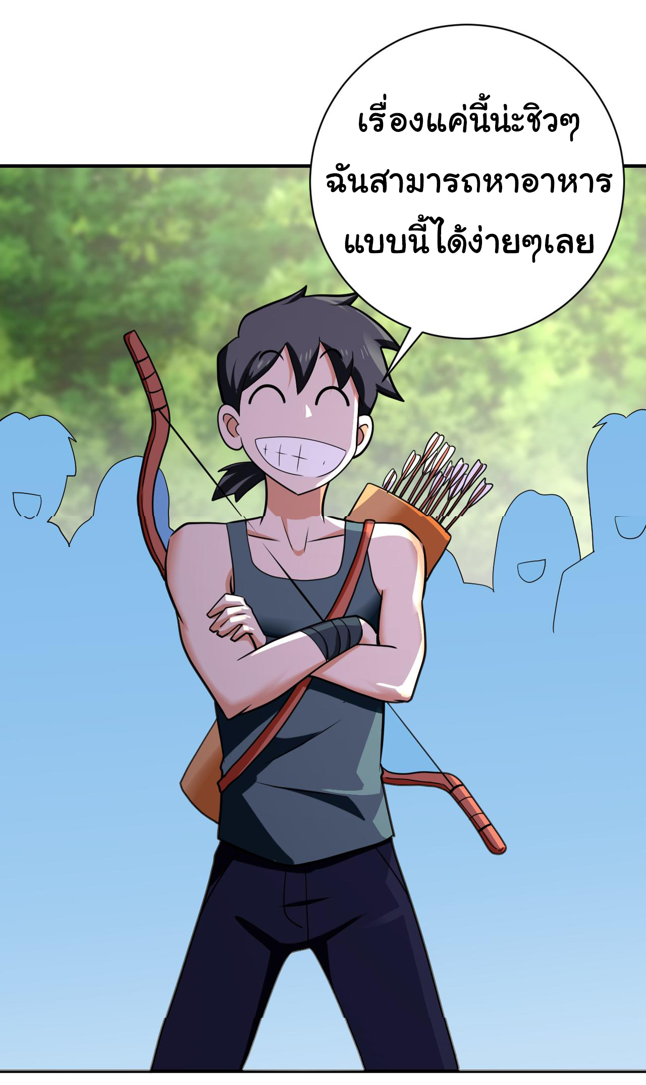 Apocalyptic Super System ตอนที่ 302 หน้า 4