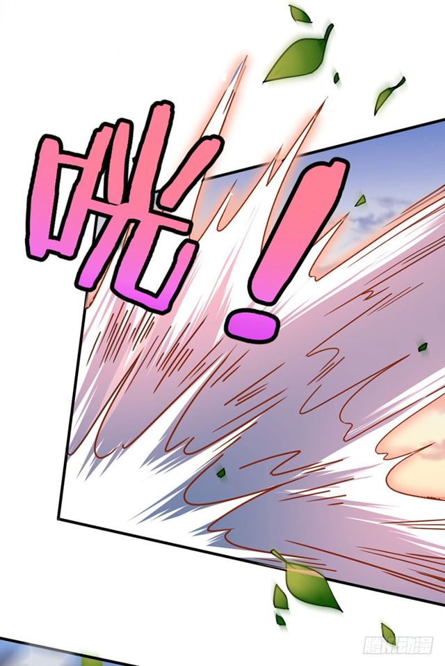 การกลับมาของจักพรรดิ์ ตอนที่ 33 หน้า 2