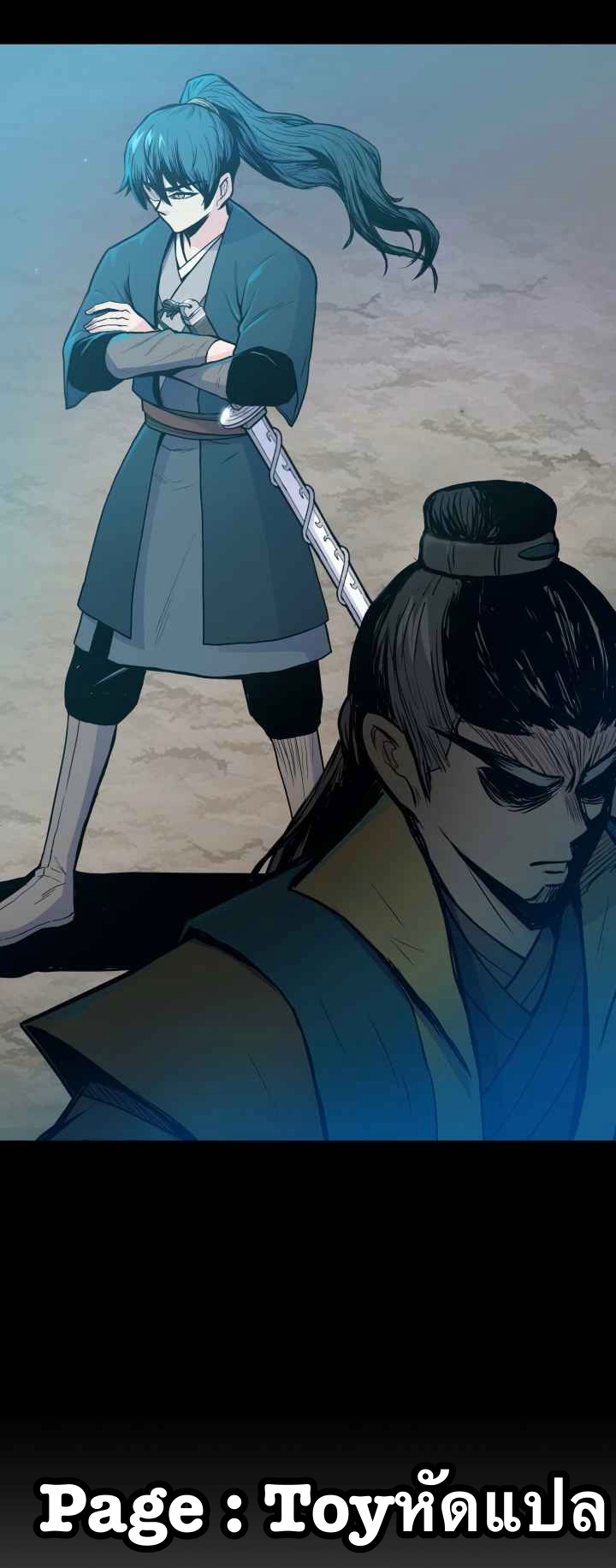 The God Of War ตอนที่ 33 หน้า 44