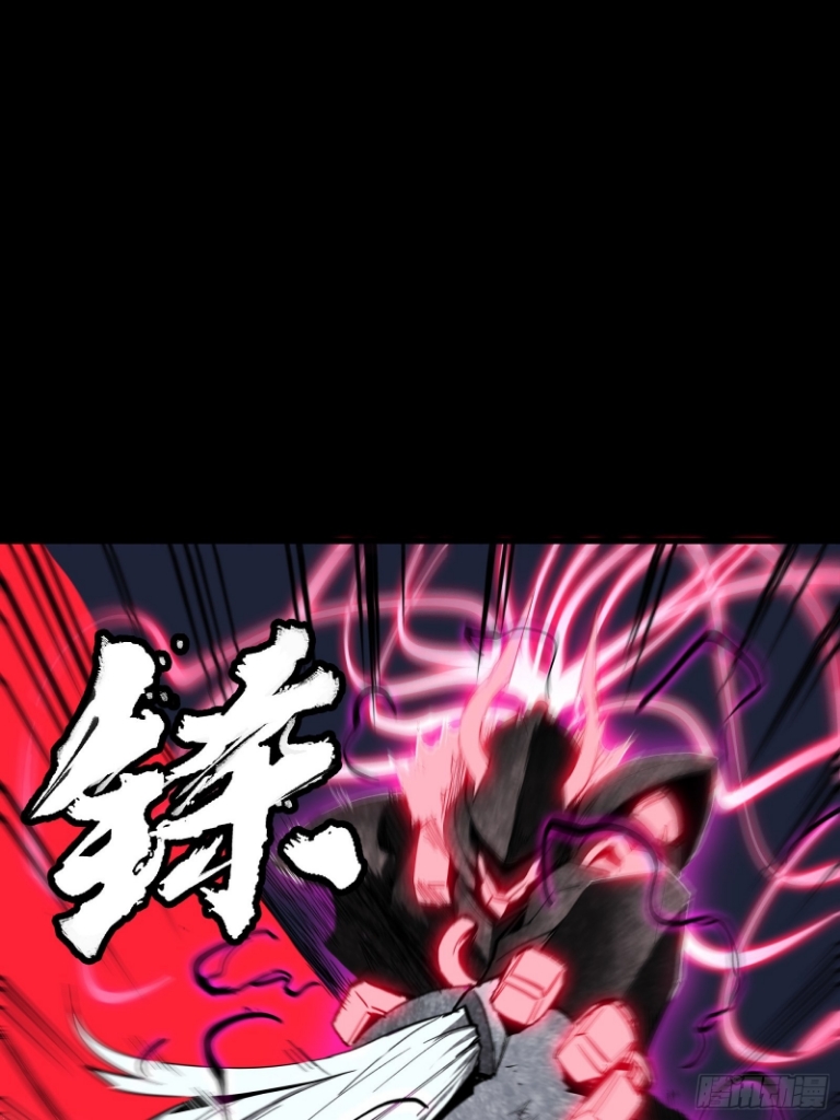 Legend of Star Genera ชนจีน ตอนที่ 55 หน้า 30