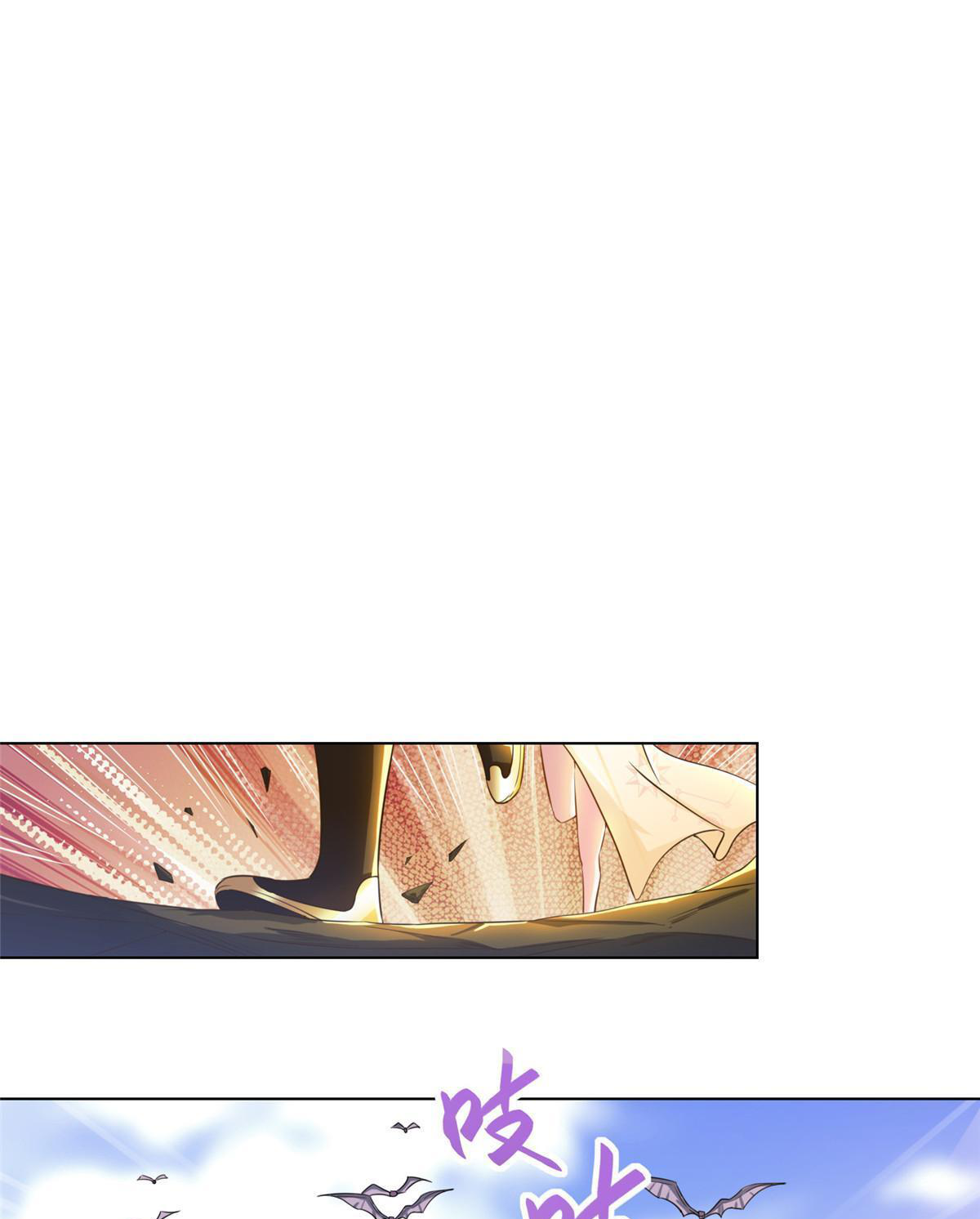 (ชนจีน) Dragon Master (จูหมิง นักรบเซียนมังกร) ตอนที่ 148 หน้า 28