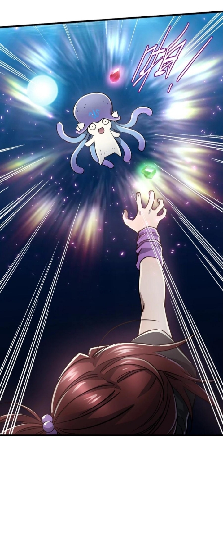 หัตถ์ของพระเจ้า ตอนที่ 17 หน้า 20