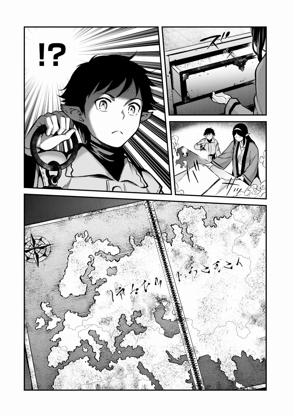 Horobi no Kuni no Seifukusha ตอนที่ 8 หน้า 17