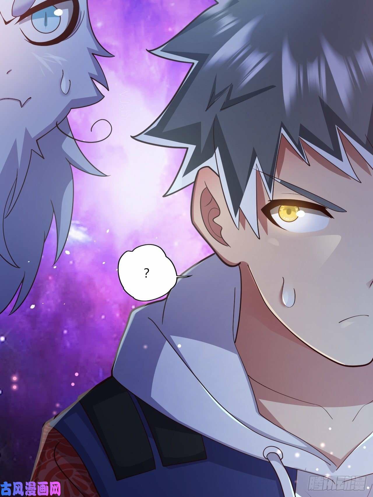 อยู่ดีๆโลกของผมก็เต็มไปด้วยสิ่งลึกลับ ตอนที่ 26 หน้า 45