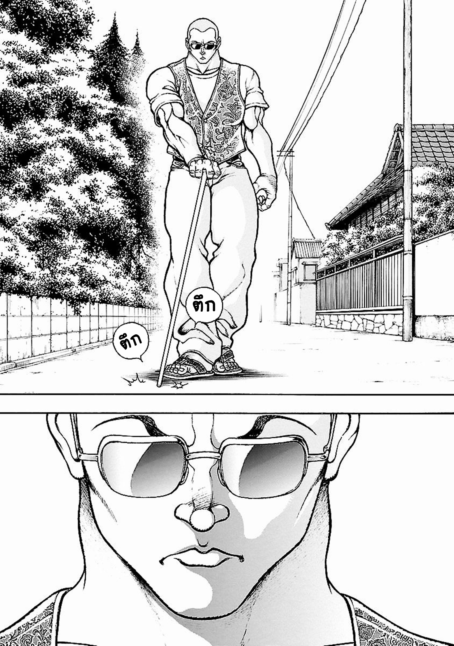 Baki Gaiden: Kenjin ตอนที่ 4 หน้า 3