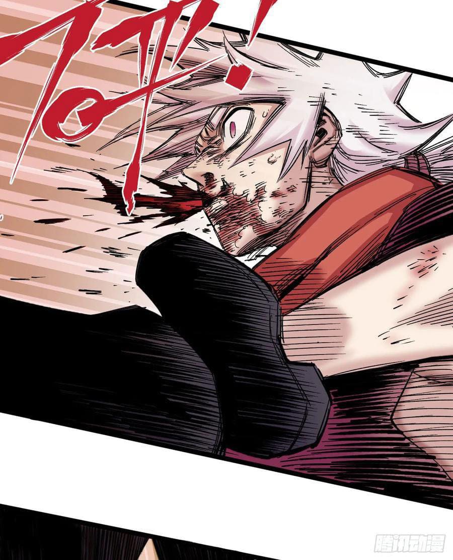 The doctor's Supremacy ตอนที่ 83 หน้า 23