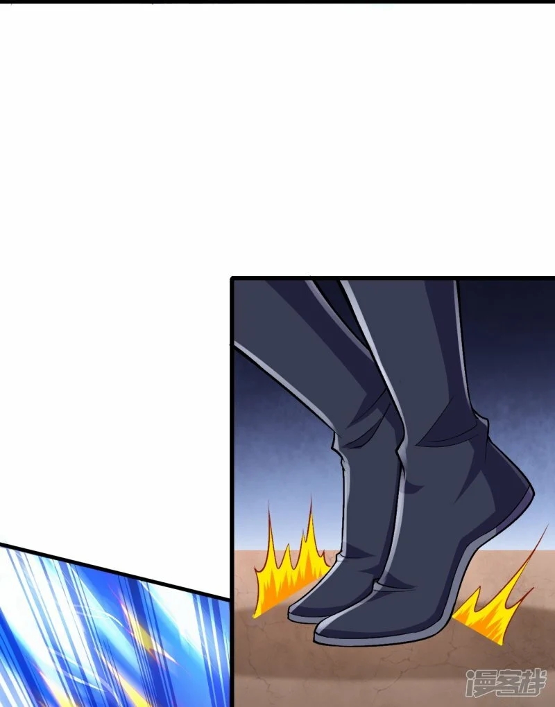 บรรพบุรุษผู้ขัดเกลากายา (ทันจีน) ตอนที่ 78 หน้า 22