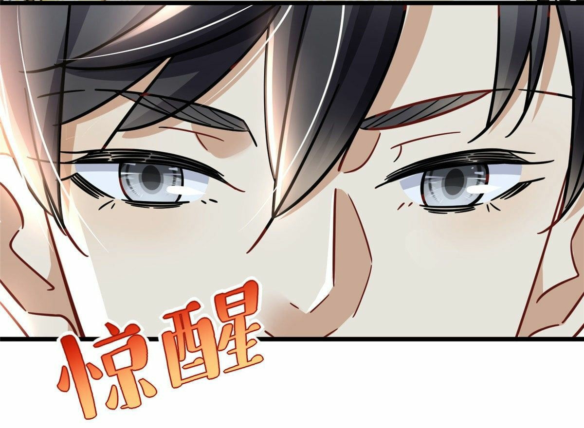 The new best all-rounder  ผู้แข็งแกร่งรอบด้าน ตอนที่ 14 หน้า 27