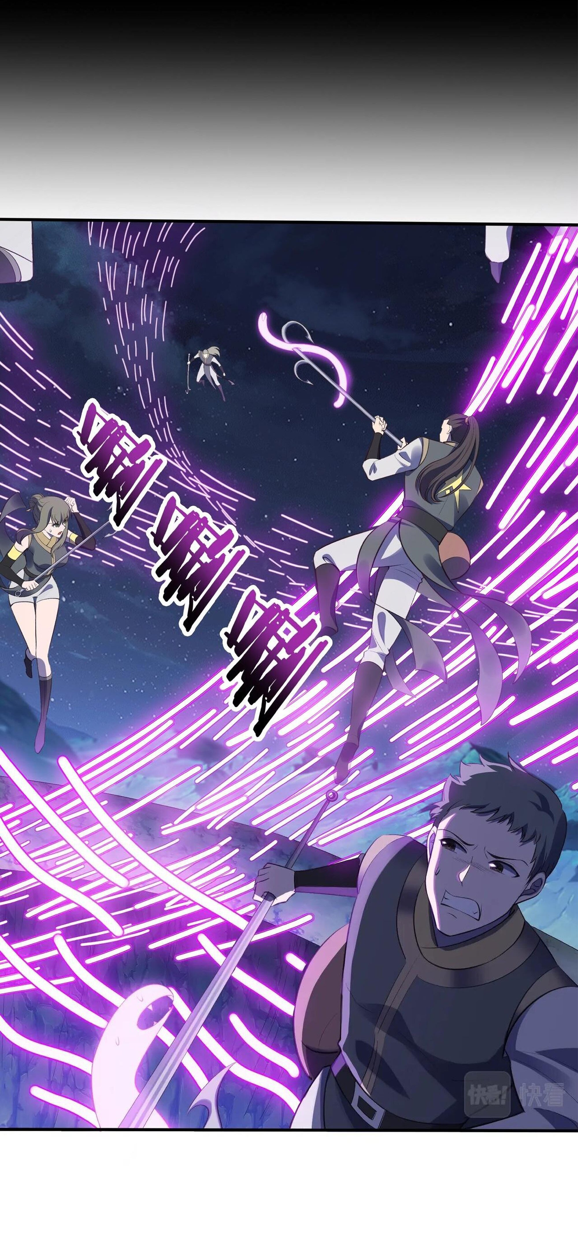 Starting with the Transmigration เกิดใหม่ในต่างโลกกับระบบคำสาปมรณะ (ชนจีน) ตอนที่ 56 หน้า 9